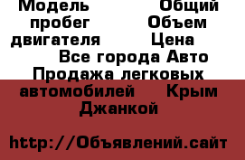  › Модель ­ 2 115 › Общий пробег ­ 163 › Объем двигателя ­ 76 › Цена ­ 150 000 - Все города Авто » Продажа легковых автомобилей   . Крым,Джанкой